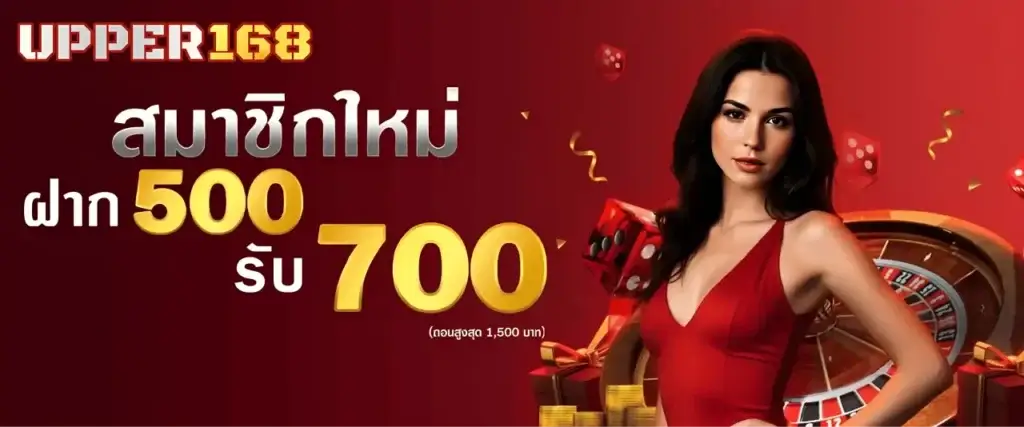 New members deposit 300, get 400
