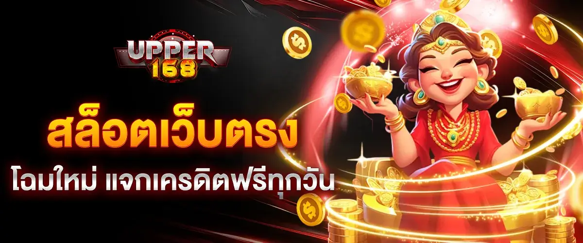 Upper168 direct slot website